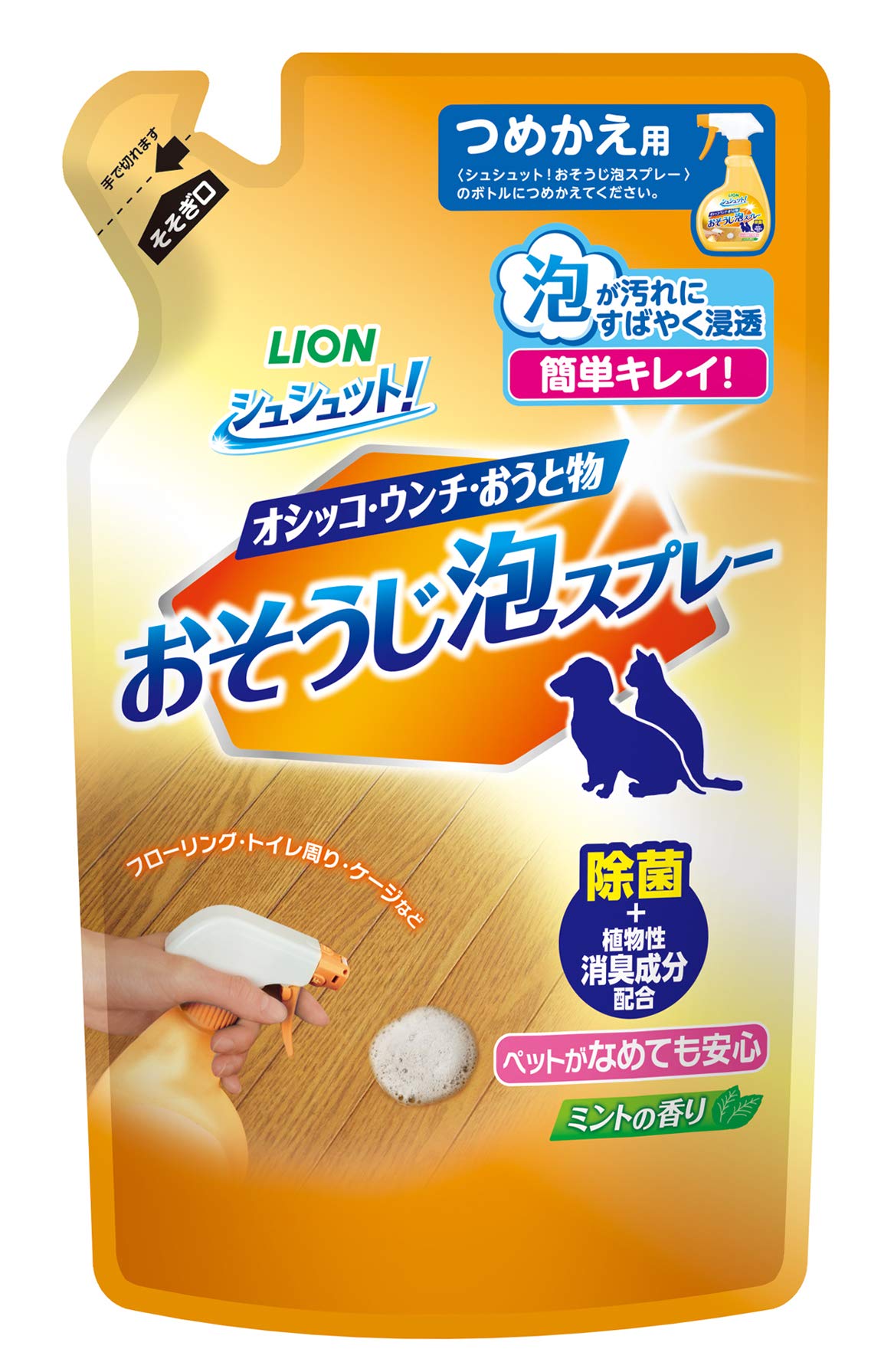 Amazon.co.jp: ライオン (LION) シュシュット おそうじ泡スプレー